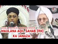 Maulana aqil sahab rh ka janaza  hazrat maulana pm muzammil sahab rashadi db bangalore