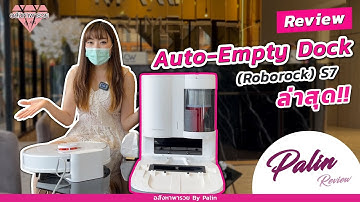 แกะกล่องรีวิว‼️ Auto-Empty Dock (Roborock) S7