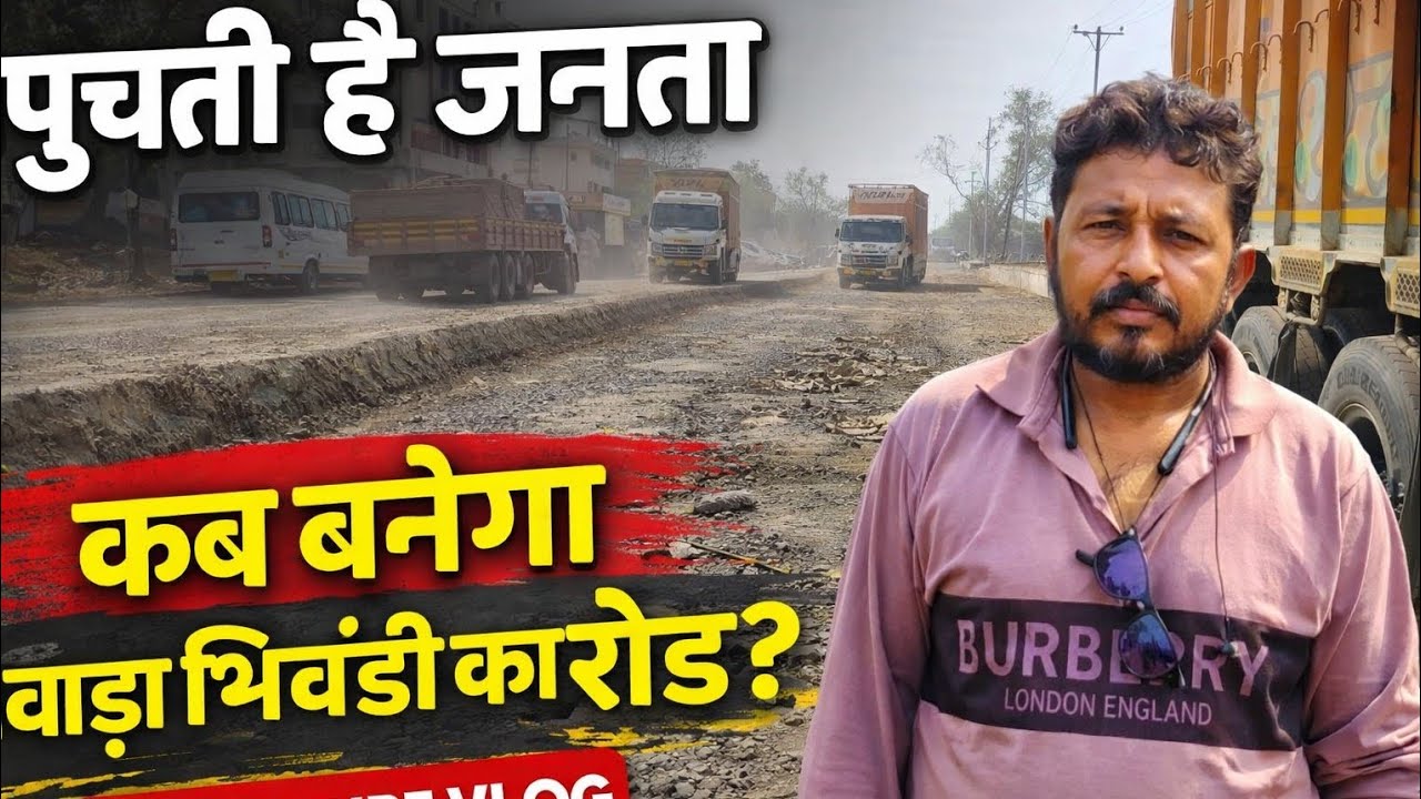 Puchti Hai Janta Kab Banega Wada Bhiwandi Ka Road? Vlog -11