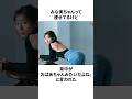田中みな実の雑学#雑学 #田中みな実