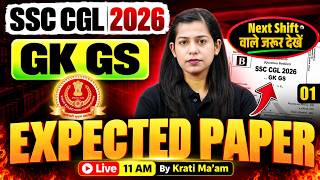 SSC CGL Expected Paper 2026 | SSC CGL GK GS Expected Paper 2026 | SSC CGL Exam Review | Krati Mam