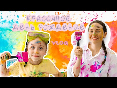 КРУТАЯ ИДЕЯ для Дня Рождения! #жизненно #деньрождения #идея #праздник