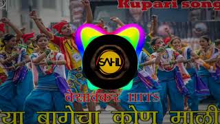 ya bagecha kon mali dj sahil trap mix