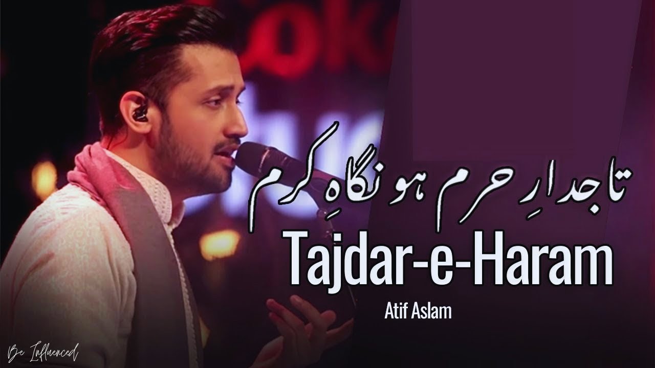 Tajdar-e-Haram | Naat | By Atif Aslam