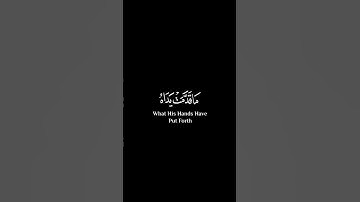إنا أنذرناكم عذابا شاشة سوداء | كروما قرآن كريم | رعد الكردي شاشة سوداء | حالات واتس قرآنيه