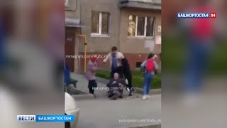 В Уфе пьяный мужчина напал с кулаками на двух бабушек - ВИДЕО