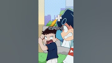 傘で素振りをするクソ小学生の末路… #Plottアニメ