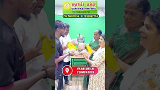 Thaai Madi Groundnut oil #coldpressedoil #groundnutoil | தாய் மடி கடலை எண்ணெய் #thaaimadi #zentech