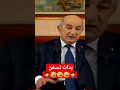 بدات تسخن