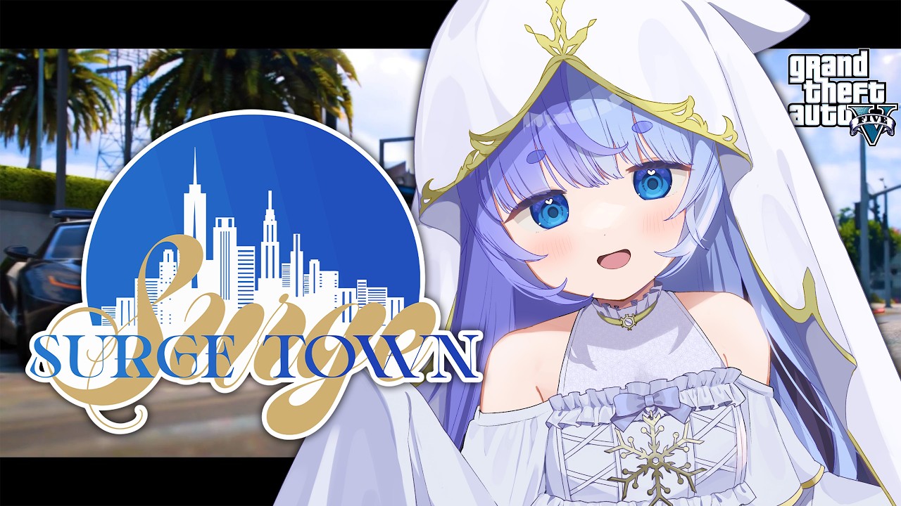 *❅ GTA5 #SURGETown┊ひよっこ警察官、1人でも事件対応できるもん.ᐟ.ᐟ DAY4〖 雪芽るみ┊すぺしゃりて 〗