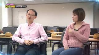 비어있는 화점을 먼저 차지하세요! 12주의 기적 제8국 screenshot 5