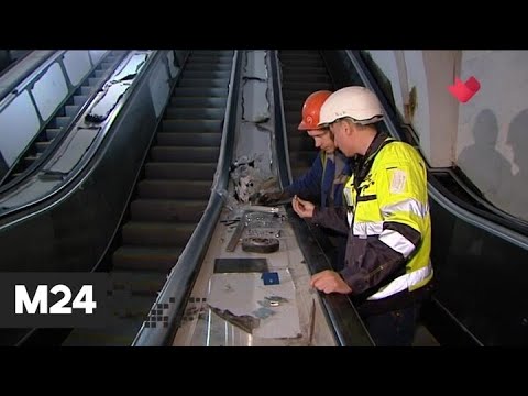"Это наш город": Московский метрополитен с начала года отремонтировал 27 эскалаторов - Москва 24