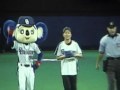SEAMO始球式 （シャオロンデー2009）090712中日広島戦