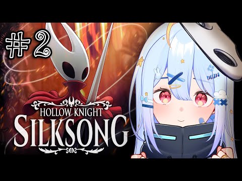 🔴【Hollow Knight: Silksong】#2 หัวก็ร้อน มือก็พัง มูแง😭【Popo/ARP】