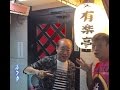 森田展義アワー【島田一の介】  200回記念SP 吉本新喜劇