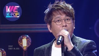 Shin Seunghun (신승훈) - I Believe [Sketchbook / 2020.04.24]