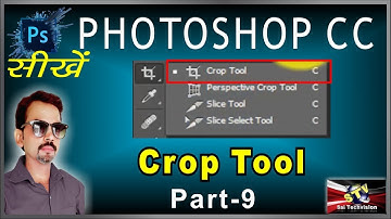 How to Use Crop Tool in Photoshop CC in Hindi (Basic Series) Part-9