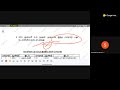 POLITY - CLASS 10 - Semmozhi IAS Academy - TNPSC