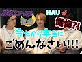 BUZZ-ER.福岡遠征ホテルで夜会✨