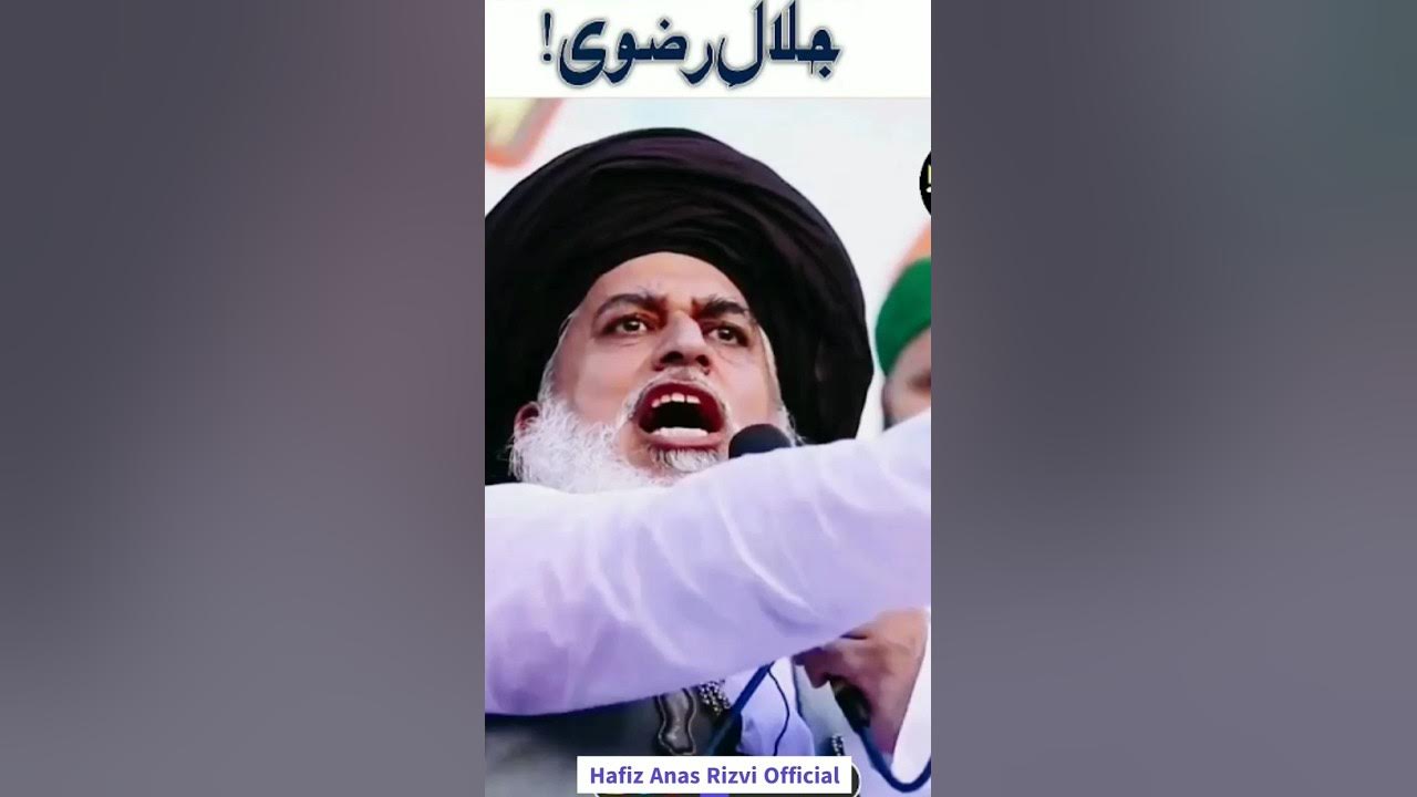 Mobile Ka istemal anashussainrizvi khr sohrts viral YouTube