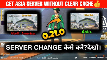 HOW TO CHANGE NORTH AMERICA SERVER TO ASIA IN PUBGM LITE WITHOUT CLEAR CACHE?