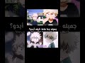 كتشوني Anime Bakugou رينغوكو انمي تصميم كاتشان كاتسوكي تودوروكي شوتو بوروتو