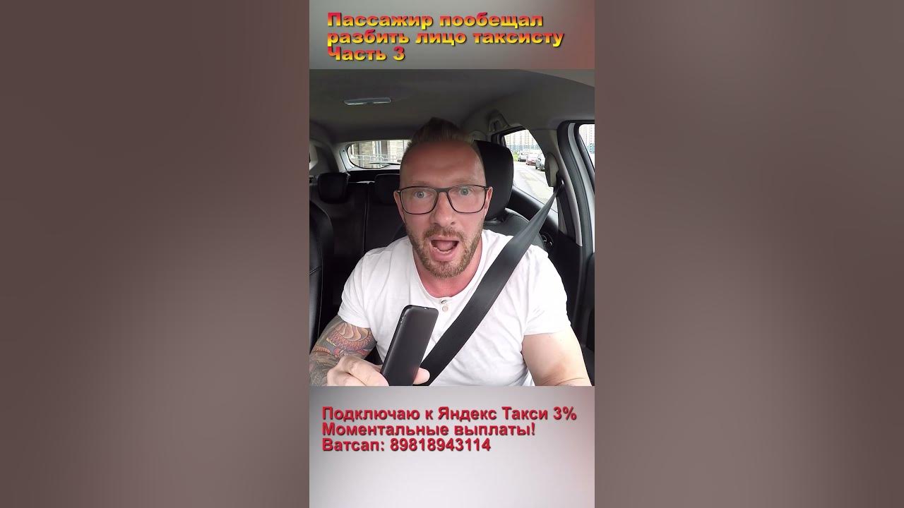 Таксист разбил кулаком окно автобуса и избил водителя на западе Москвы // Новости НТВ