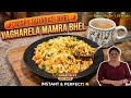 Vagharela Mamra Bhel Recipe | How To Make Crispy Gujarati Bhel