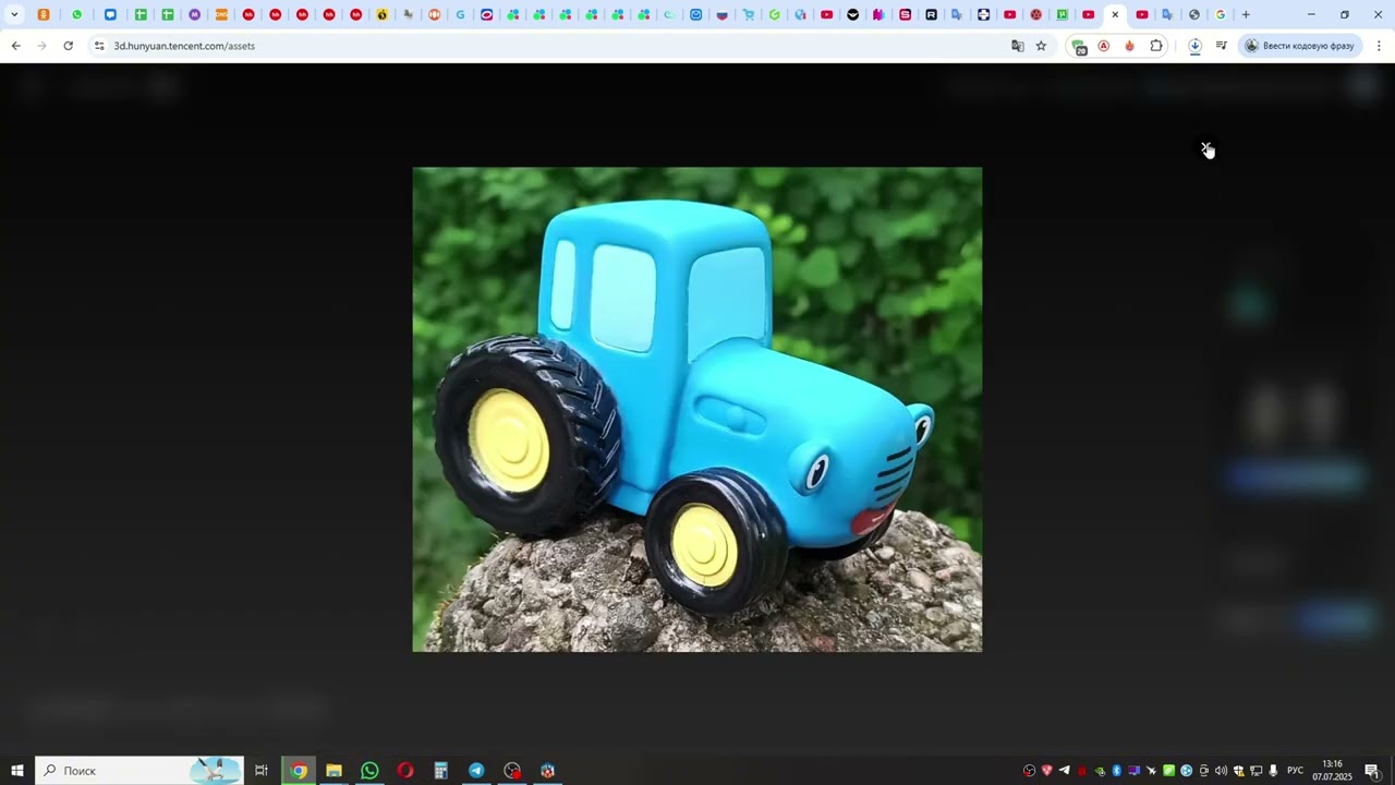 Калининград. 3D моделирование по фото. Использование 3D моделей. Sweet Home 3D. Синий трактор.