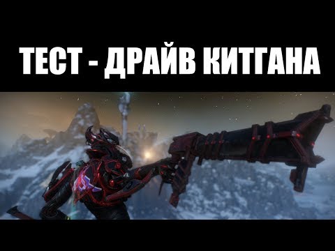 Video: Masivní Expanze Venuše Společnosti Warframe Na Otevřeném Světě, Fortuna, Bude V Příštím Měsíci Na PC