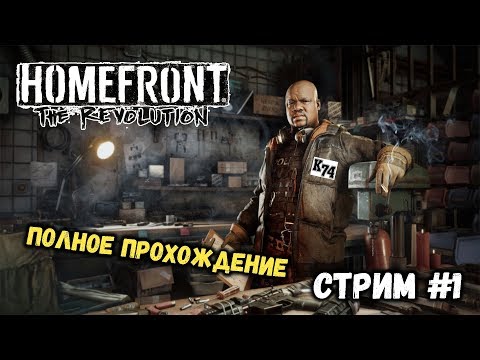 Wideo: Homefront 2 To „z Pewnością Plan”