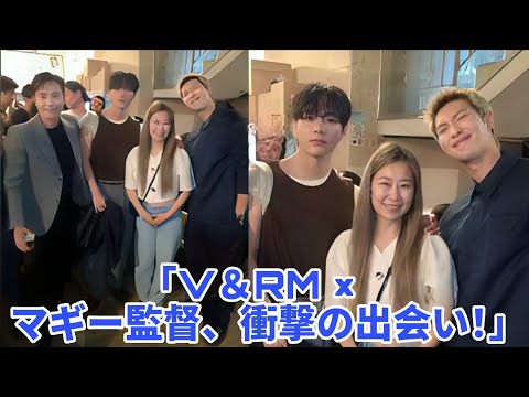 K-POPの『デーモンハンター』の監督マギー・カンとテヒョンとナムジュンを見てください。OMG