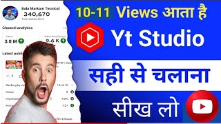 Yt studio kaise use kare | yt studio all settings | how to use yt studio | ytstudio app full details screenshot 5