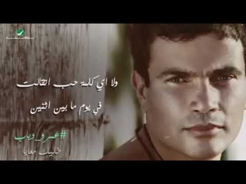 ولا أي كلمه حب اتقالت