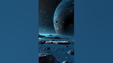 و ما تلك بيمينك يا موسى.........| #قرآن #ارحقلبك #تلاوة_خاشعة #راحة_نفسية #ارحسمعك #كرومات_قرآن