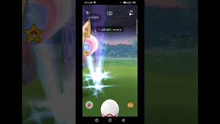 How to Catch Cresselia easily | Fastest Cresselia Raid Pokemon Go screenshot 5