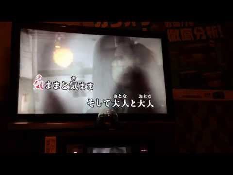 他人の関係