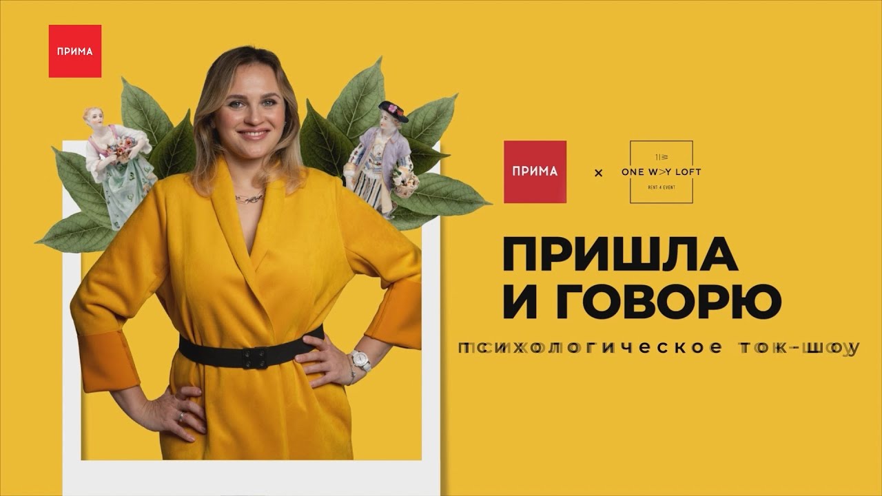 Смотреть на YouTube