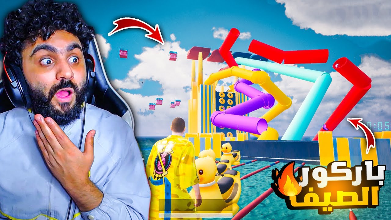 اصعب باركور اكوا بارك الغاز مستفز في ببجي موبايل ! المصمم رهيييب😱🔥