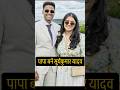 Suryakumar Yadav has become a father #suryakumaryadav #father #cricket #ipl #trending #babygirl