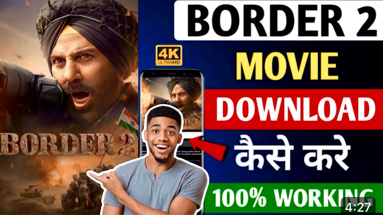 Border 2 Movie Kaise Dekhen | Border 2Movie Download Kaise Kare | Official Video 