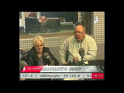\"განსხვავებული აზრი\" 24.10.17 სამშენებლო და საავეჯე მასალების ვარგისიანობა საქართველოში