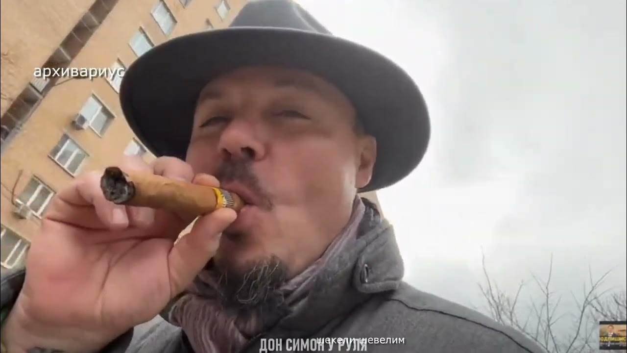 =Дон Симон у руля= - YouTube