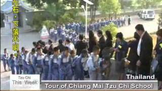 TzuChi This Week 20110312