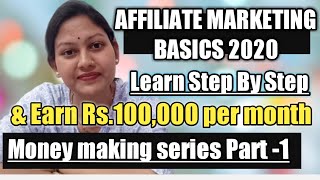 What is Affiliate Marketing|AFFILIATE MARKETING FOR BEGINNERS|Best Way To Earn Money Online In 2020!