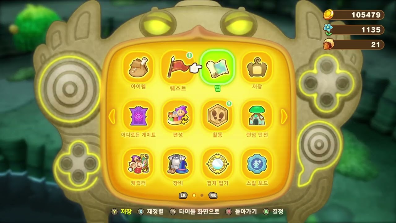 [2026.02.21]판타지 라이프 i (11)