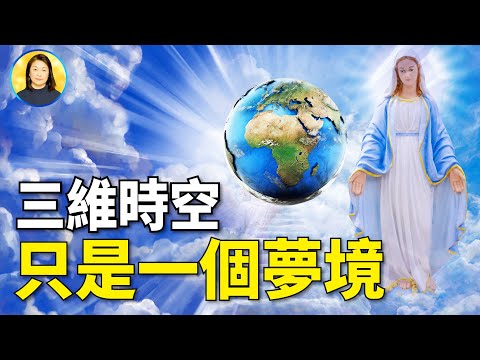 他能看见女儿身后催眠师手中的怀表，却看不见女儿；圣母降临，全镇人都看不见，只有三个孩子能看见