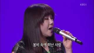 [HIT] 가요무대 - 이은하 - 봄비. 20150406