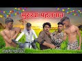 Viral    team up 51 trending comedy viral trendingfunny.