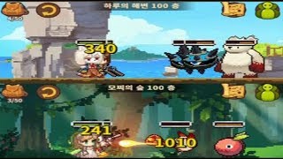 요리왕 쿠킹: 푸드트럭 키우기 (4) 용사 3성과의 인연은 역시 ㅠ screenshot 1